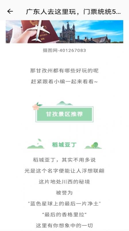 新雅名轩app-插图1