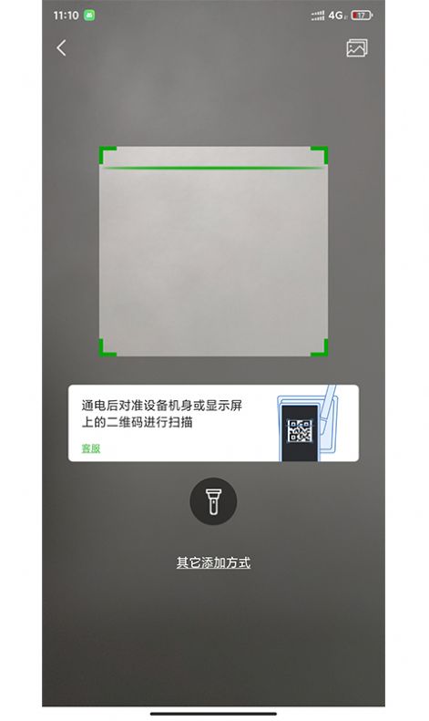 牛精灵app-插图1