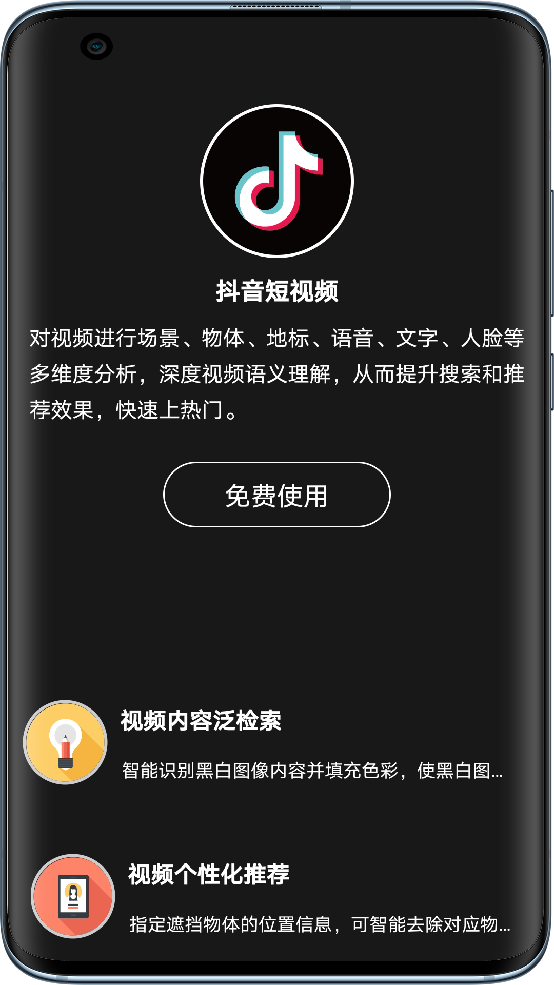 图音-插图1