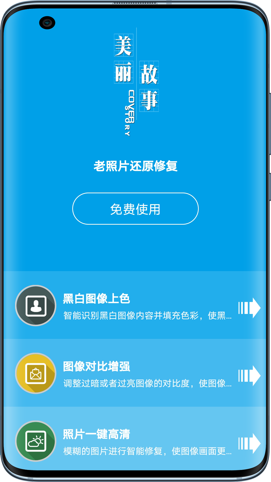 图音-插图2