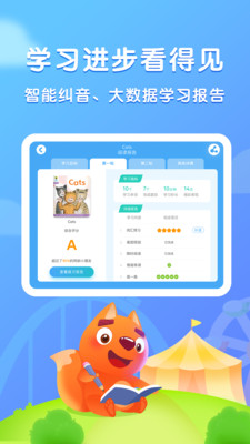 步步阅读-插图1