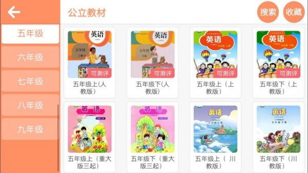 诺威儿英语-插图2