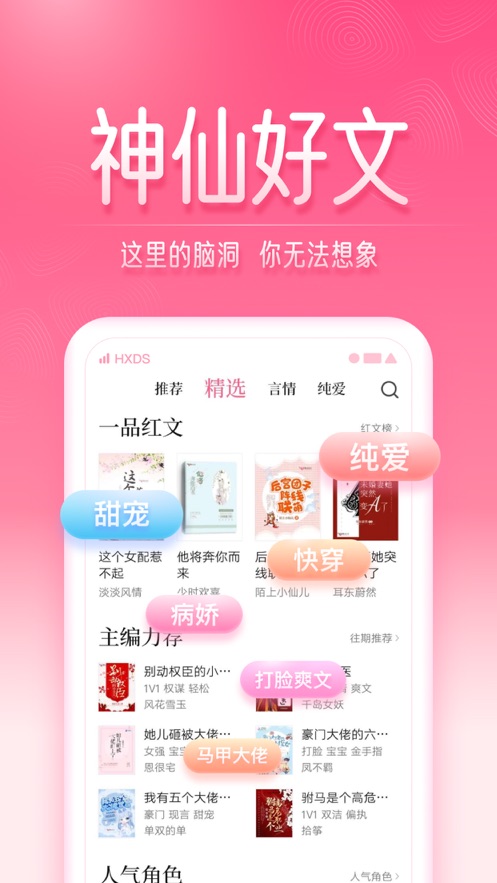 红袖读书-插图1