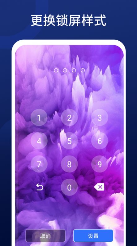 深度清理王app-插图2