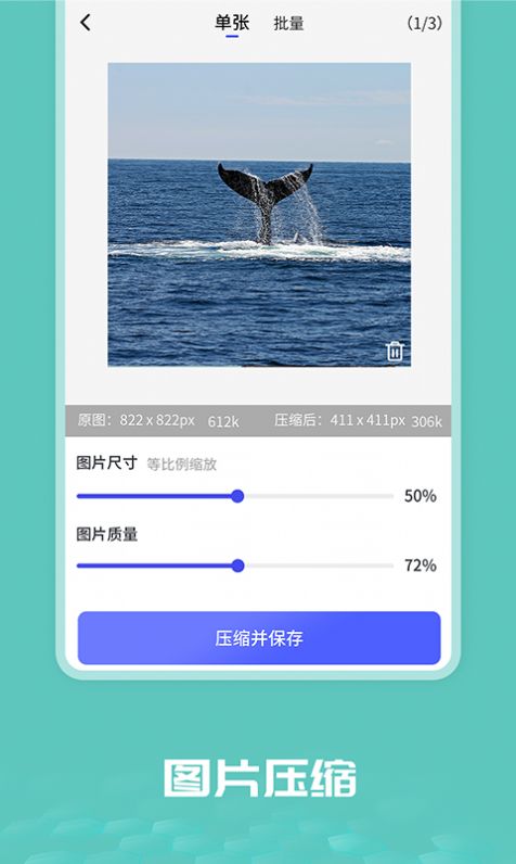 照片图片恢复大师app-插图1