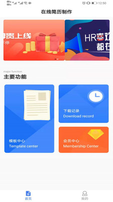 亚星简历平台-插图2