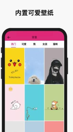 cute notch壁纸app-插图1