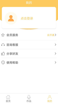 智能配音大师-插图1