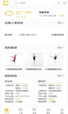 儿童偶像-插图1