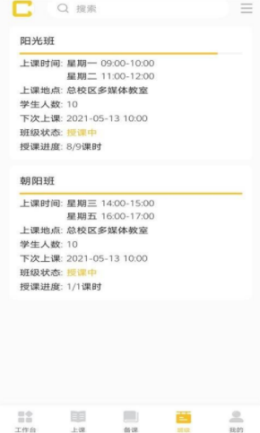 儿童偶像-插图2