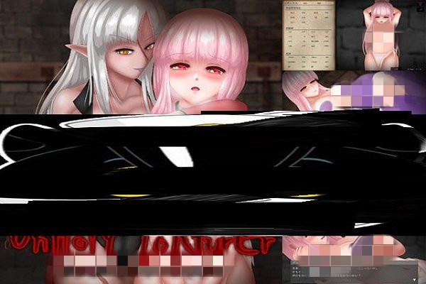 银狱的圣奴隶游戏-插图2