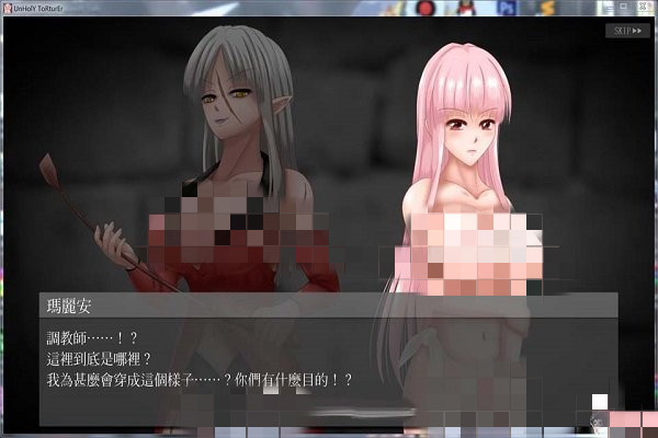 银狱的圣奴隶游戏-插图1