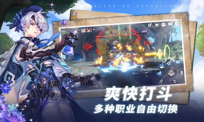 梦幻岛的传说-插图1