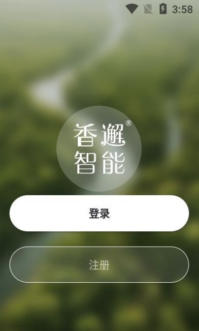 香邂智能app-插图2