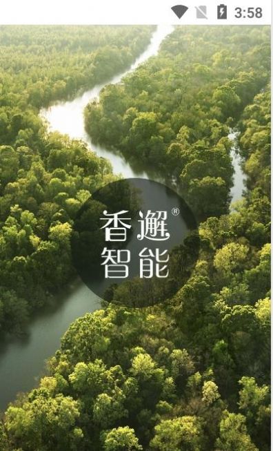 香邂智能app-插图1