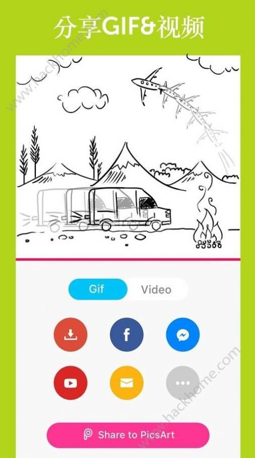 Animatorapp-插图2