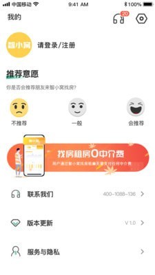 小窝租房-插图1