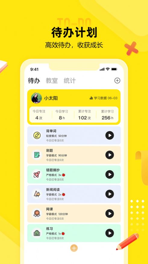 番鱼app-插图2