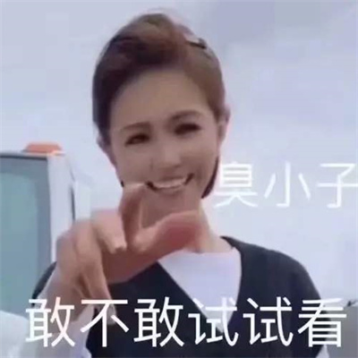 美有姬表情包-插图2