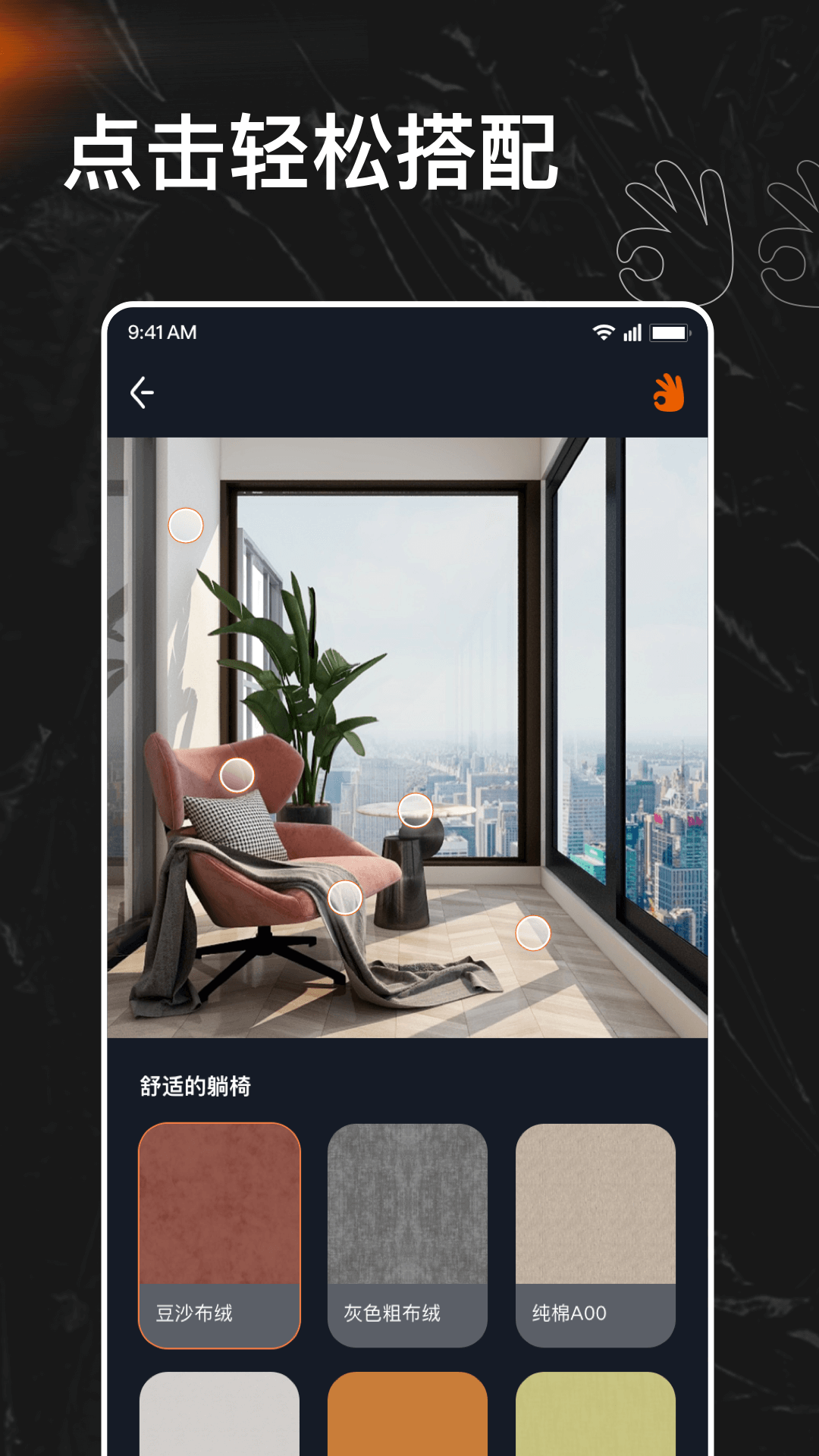 屋乎-插图1
