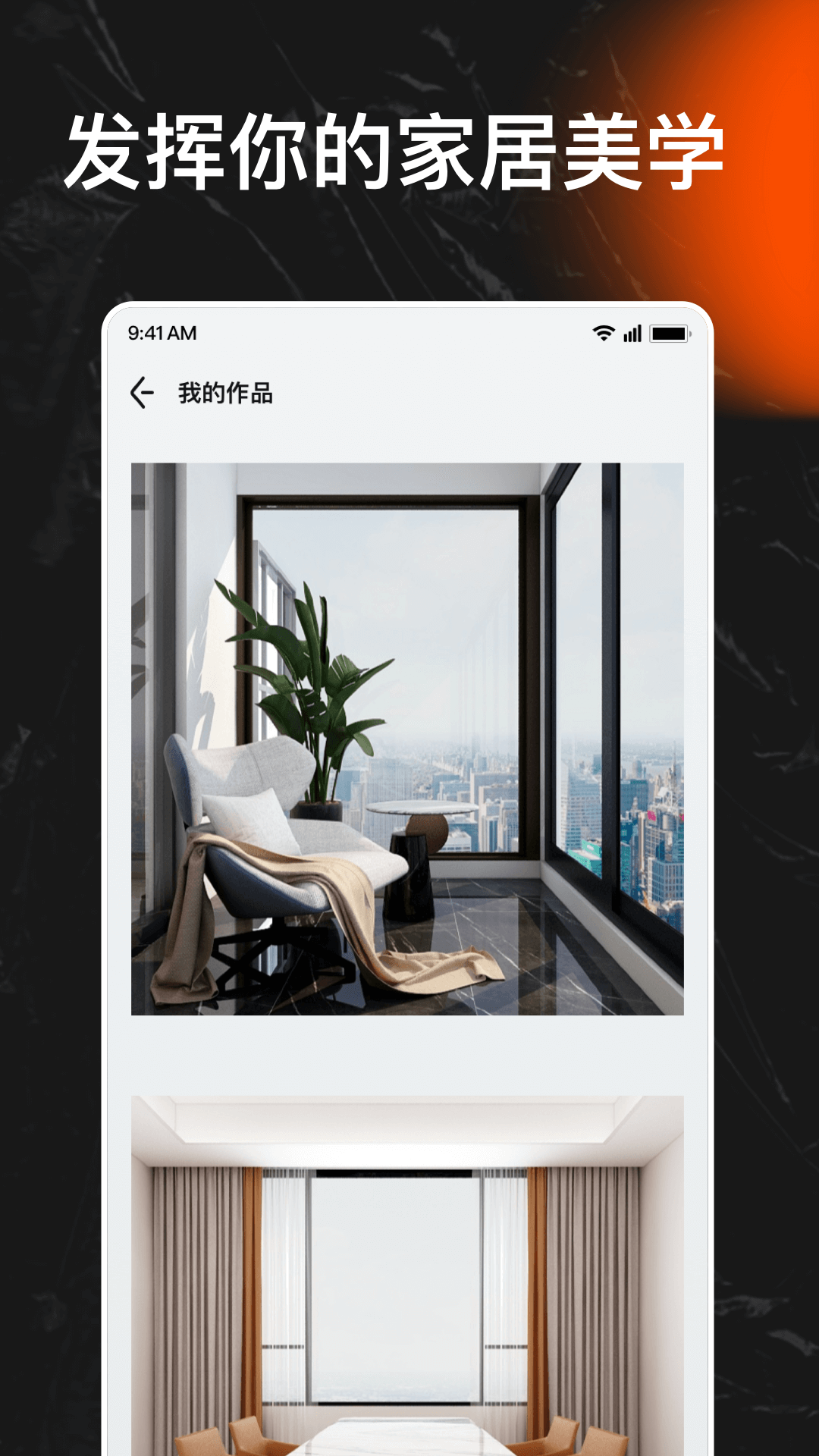屋乎-插图2