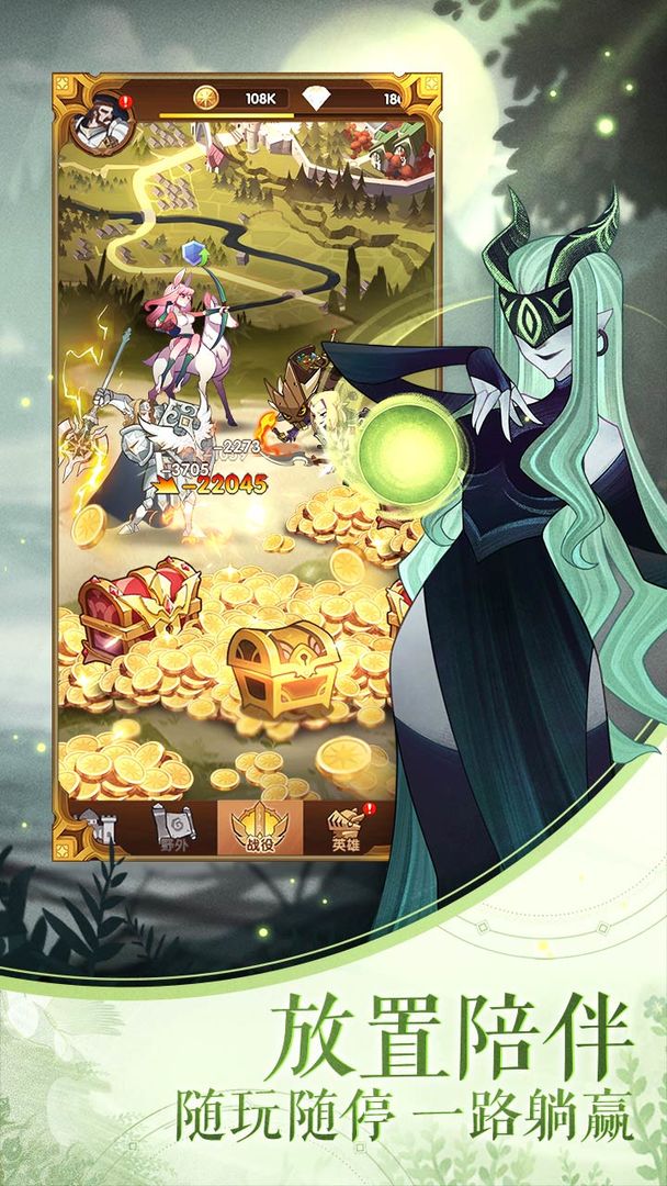 剑与远征1.67版本-插图2