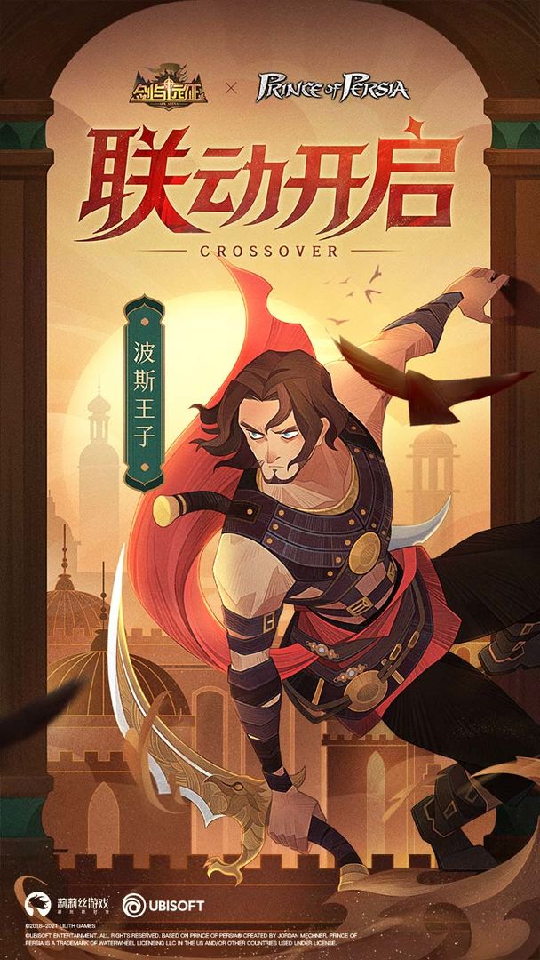 剑与远征1.67版本-插图1