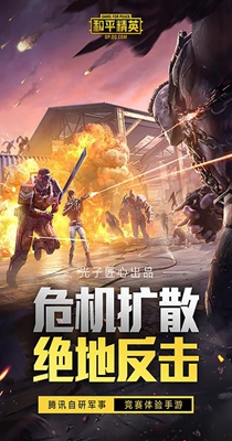 文杰画质大师-插图1