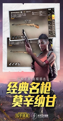 文杰画质大师-插图2