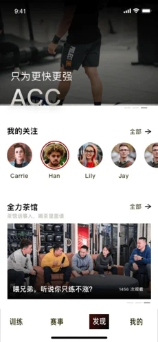 全力游戏app-插图2