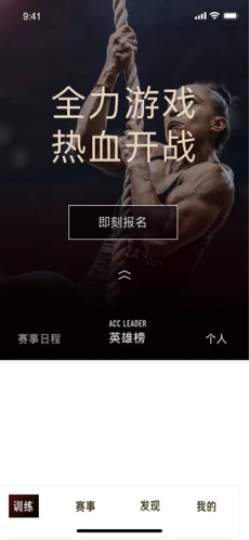 全力游戏app-插图1