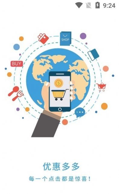 粉乐淘app-插图1