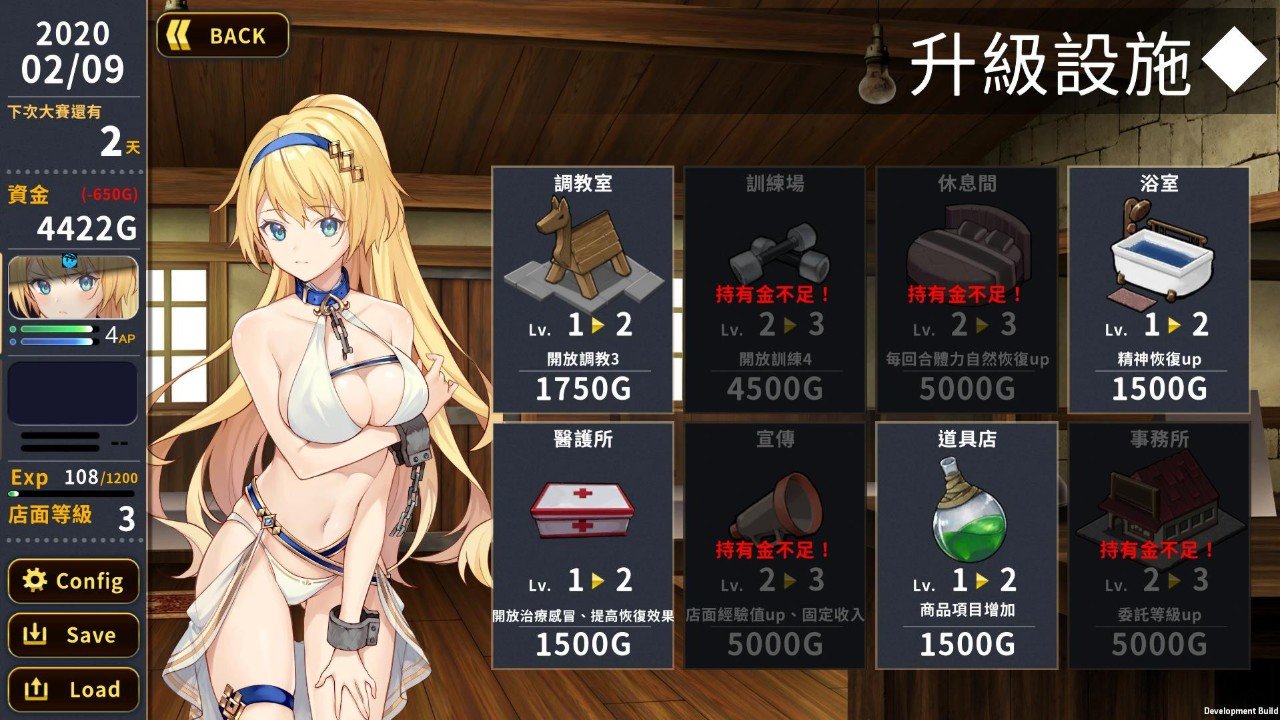 赫雷斯的角斗场游戏-插图1