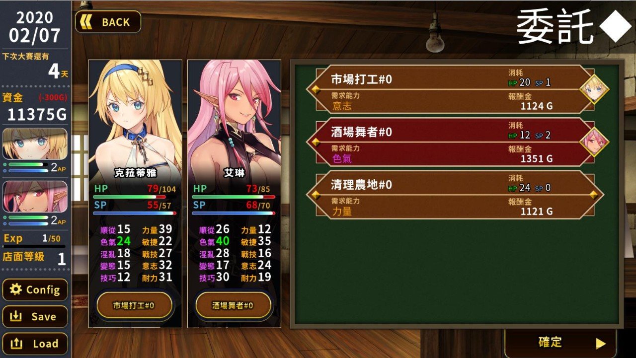 赫雷斯的角斗场游戏-插图2