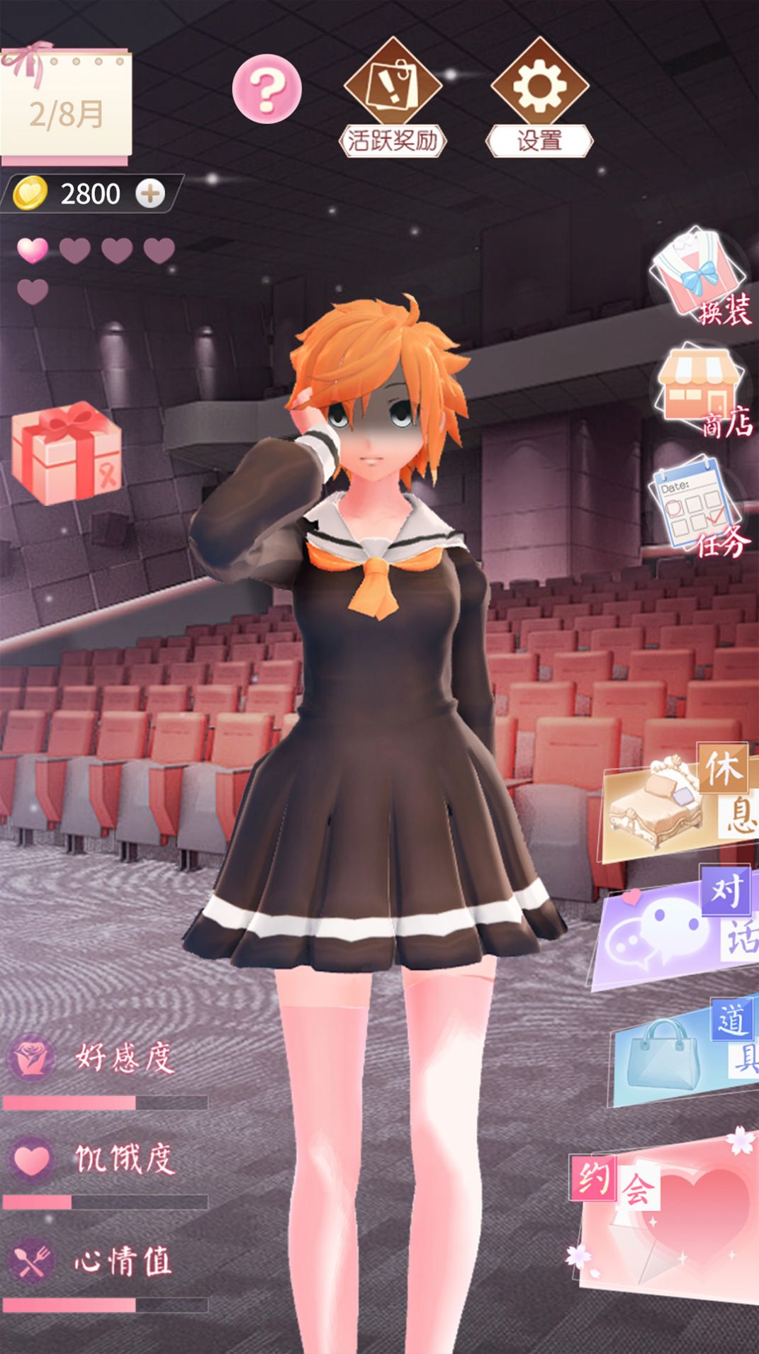 电子病娇少女游戏-插图1 电子病娇少女游戏-插图1