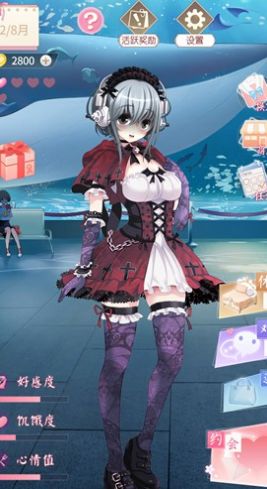 电子病娇少女游戏-插图2 电子病娇少女游戏-插图2