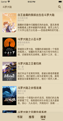 起源阅读-插图2