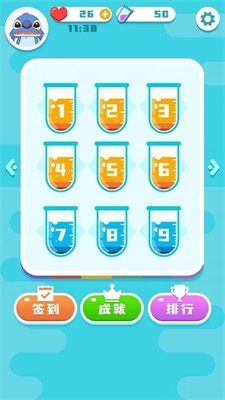 快乐水杯大师-插图2