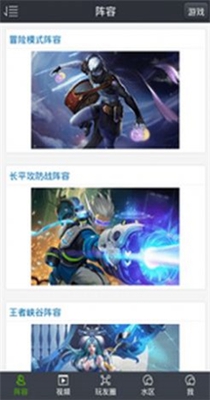 暴暴电竞-插图1 暴暴电竞-插图1