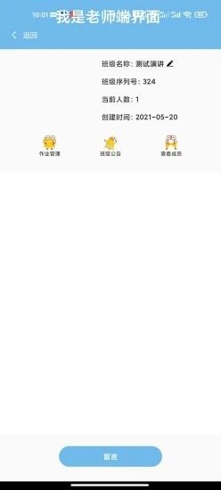 嘻哈英语-插图1