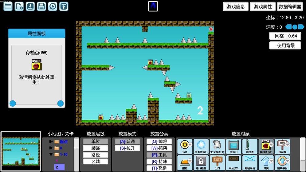 iwanna-插图2 iwanna-插图2