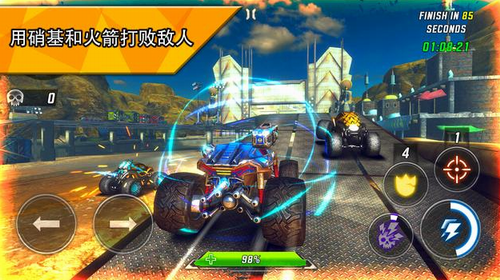 火箭竞技场汽车游戏-插图2