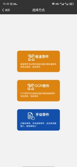 圆枫驿站app-插图2