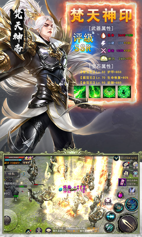 逆天邪神-插图2