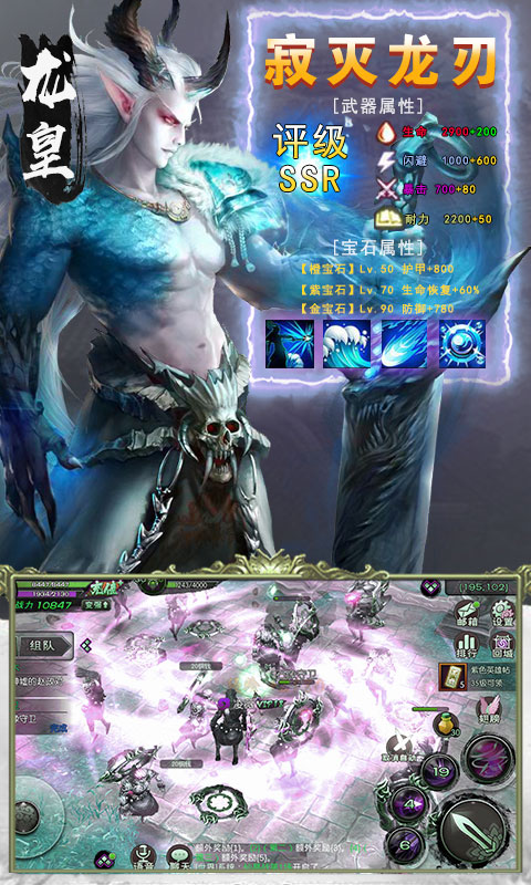 逆天邪神-插图1