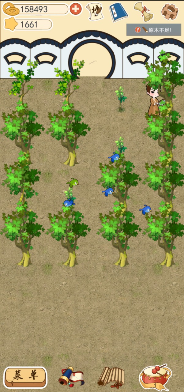 少侠里面请-插图1 少侠里面请-插图1