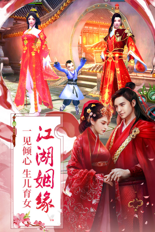 九阴手游-插图1