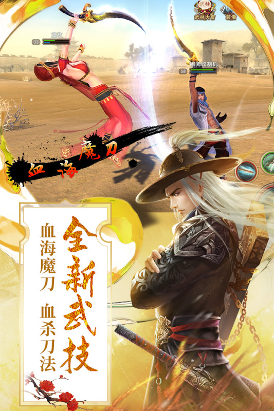 九阴手游-插图2