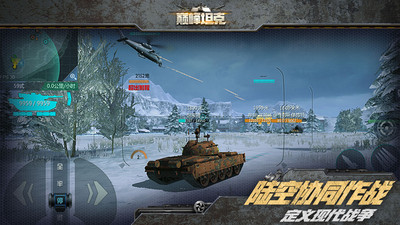 巅峰坦克游戏-插图1