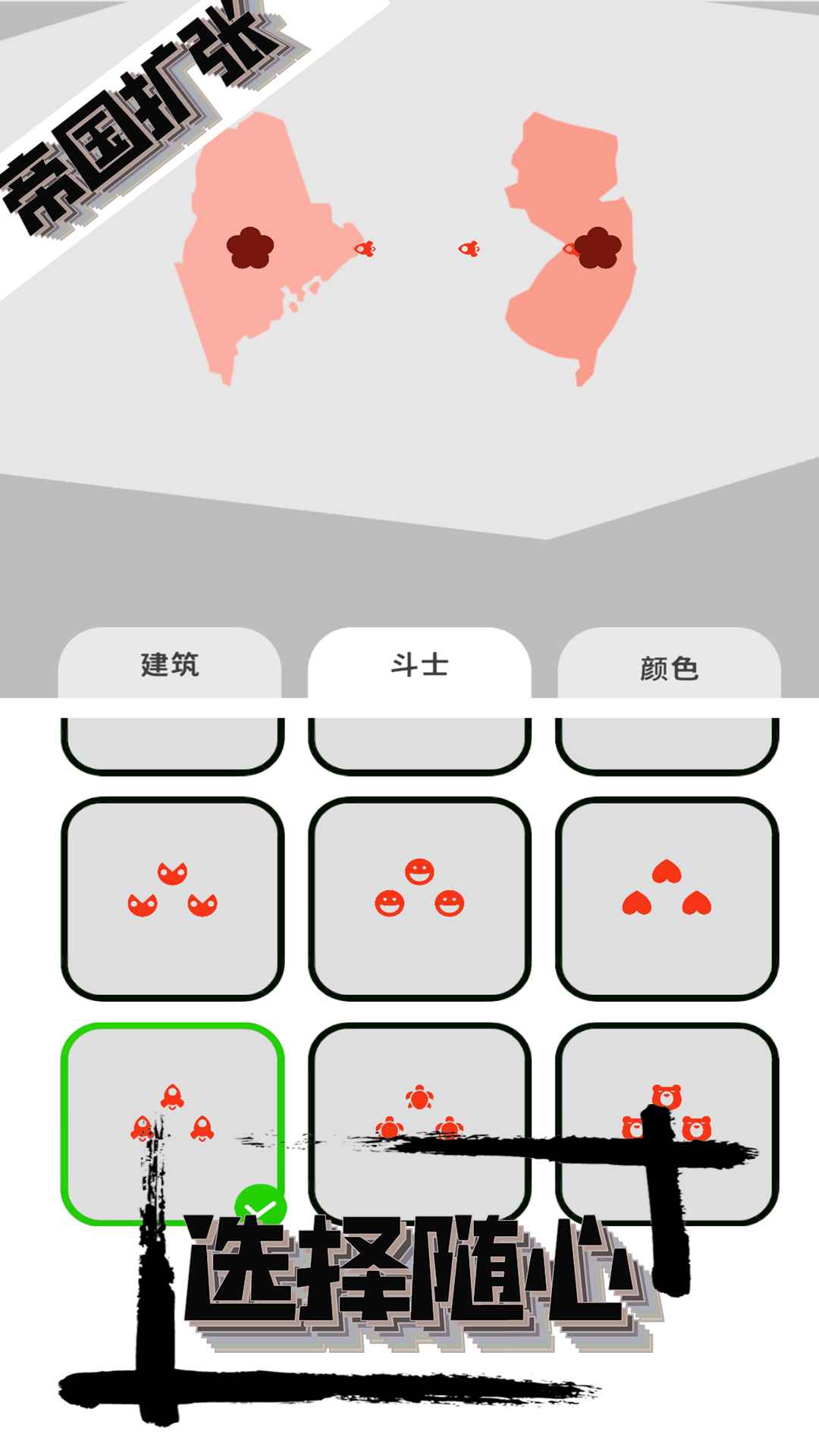 欧洲扩张模拟器-插图2